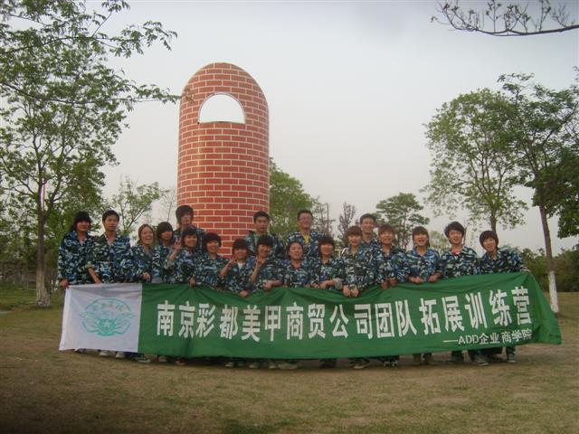 团队合照